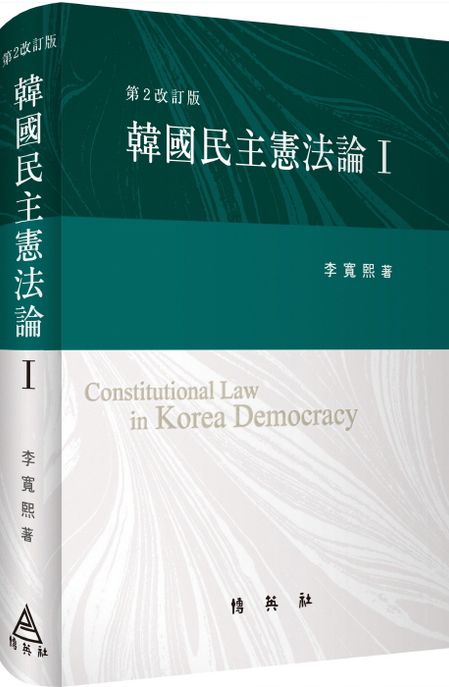 9791130328805