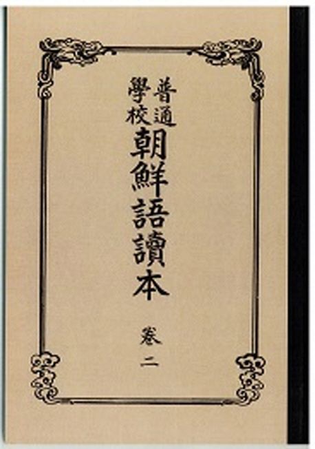 9788959550944