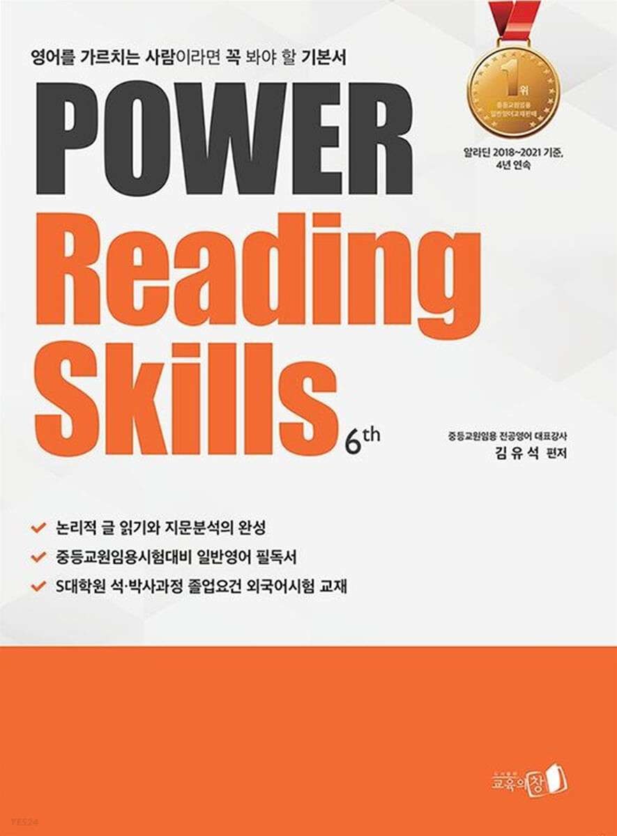 9788994265346