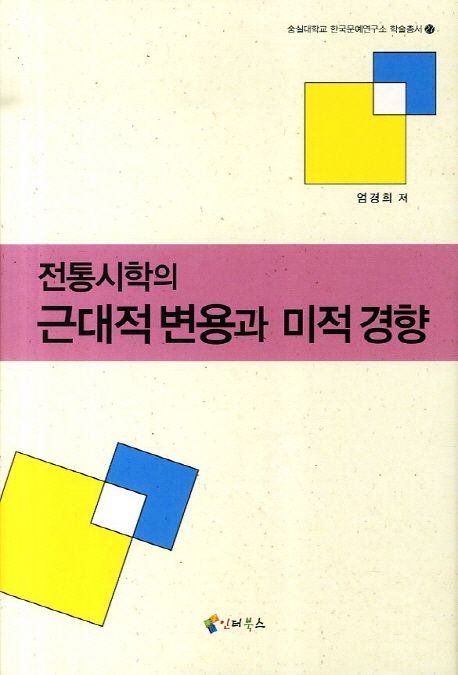 9788994138183