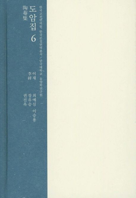 9791162471432