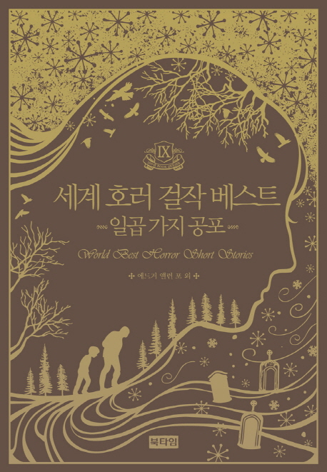 포베스트 이미지