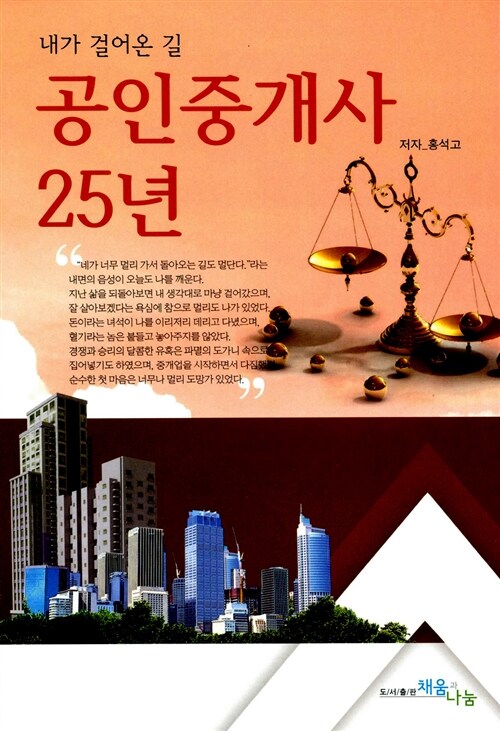 9791186553091
