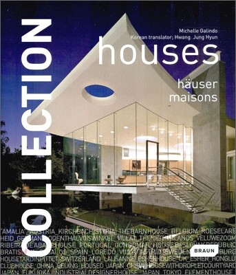 Collection : Houses = 주택