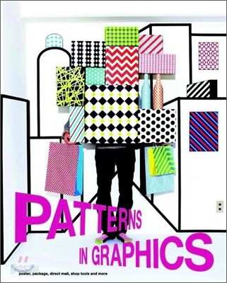 Patterns in graphics