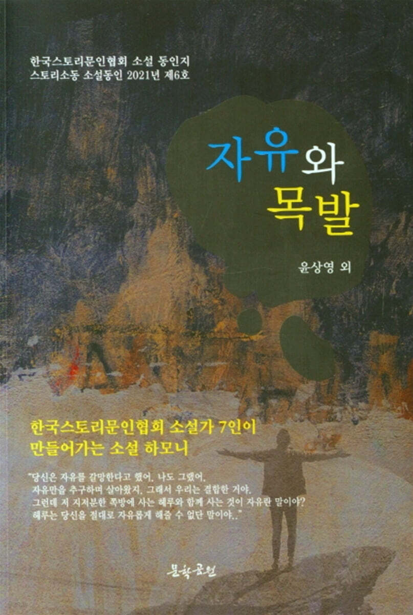 9788965773764