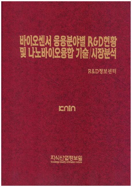 9791158620059