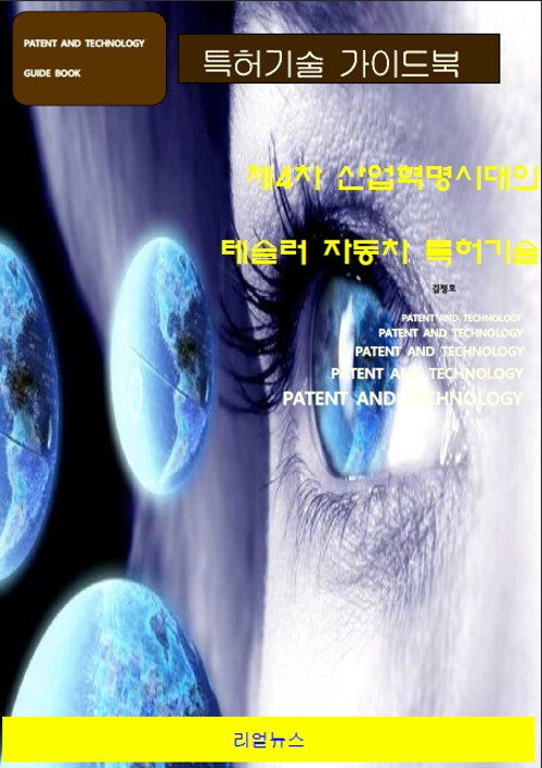 9791160556926