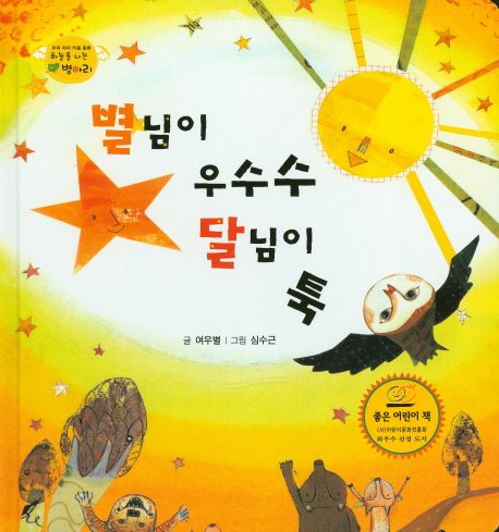 신착자료 : 배다리도서관 배다리도서관