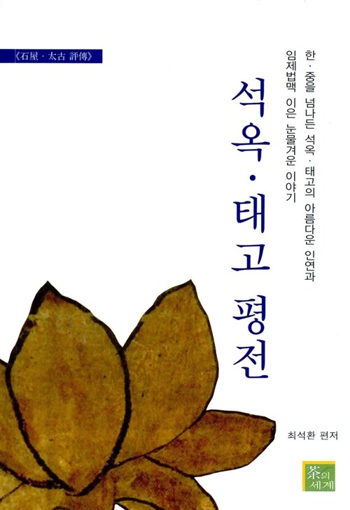 9788988417584