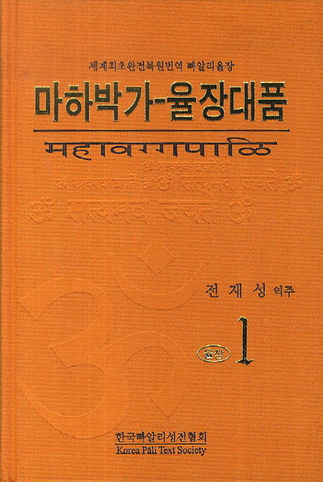 박가 이미지