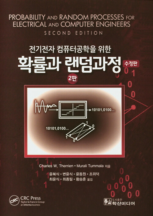 9791185294292