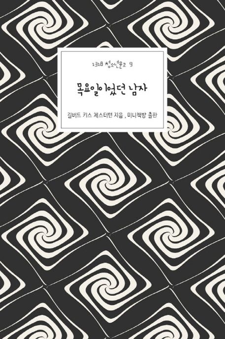 9791189604615