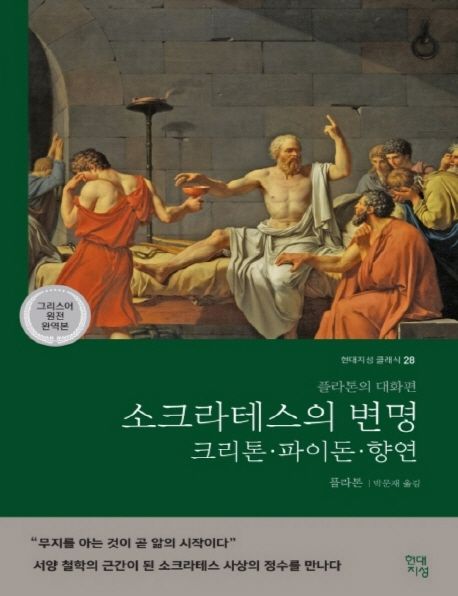 9791190398268