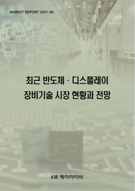 9791188593439