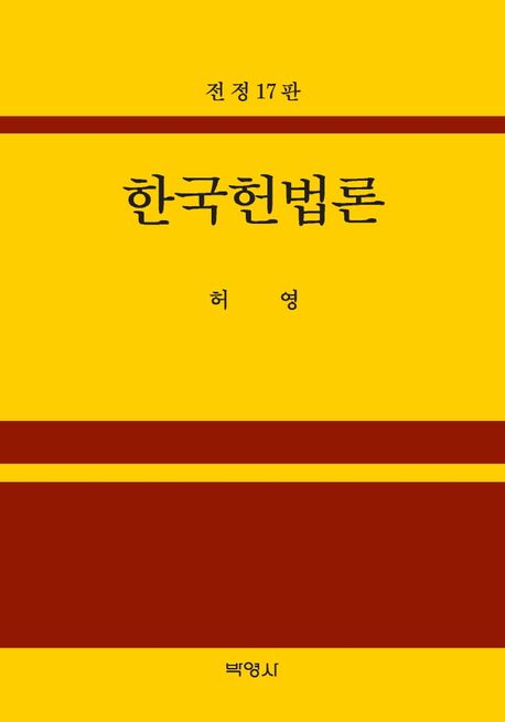 9791130338378