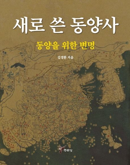 9788962464443