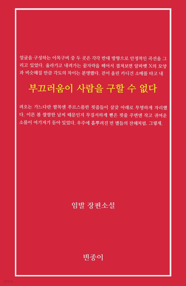 9791196910518