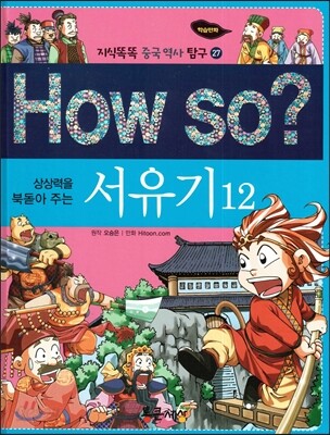 9788954803953