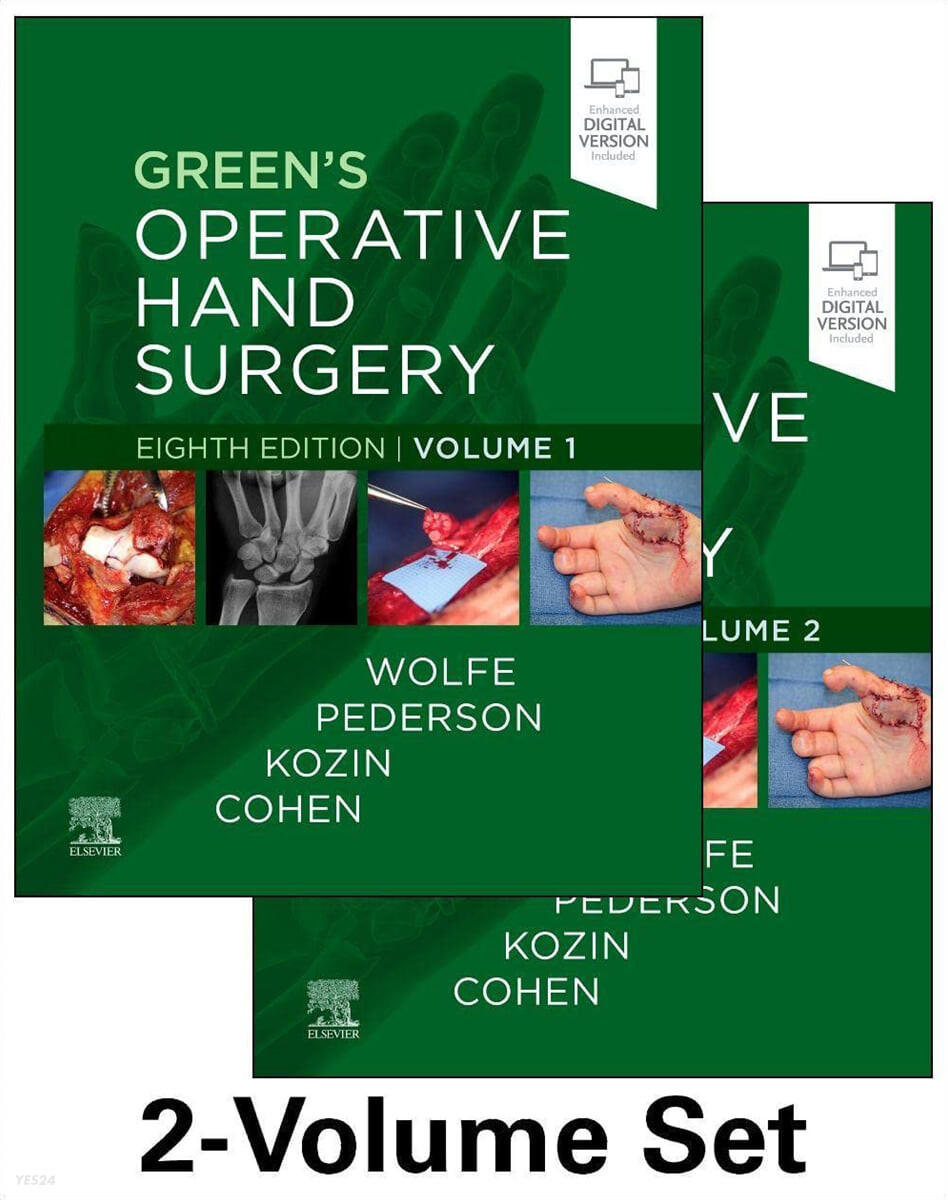 Green’s Operative Hand Surgery: 2-Volume Set (2권 세트), 8/E