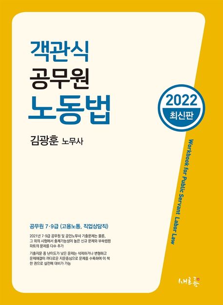 9791162932698