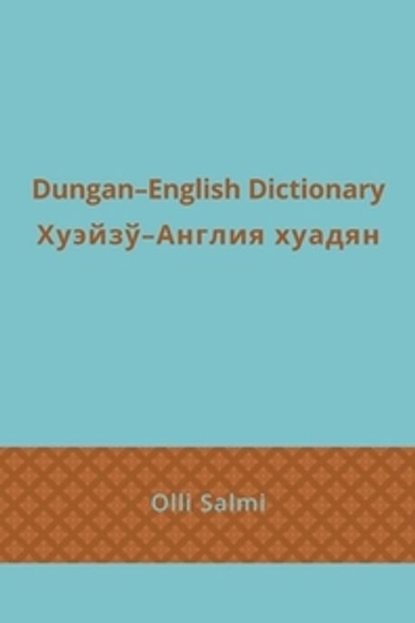 9781788692458