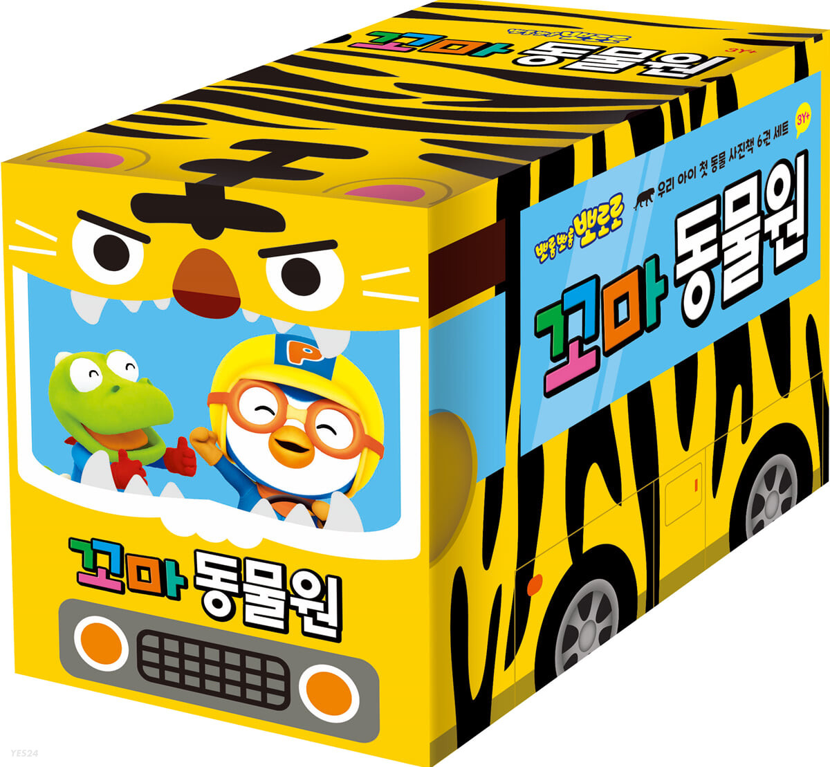 누구의무늬일까?