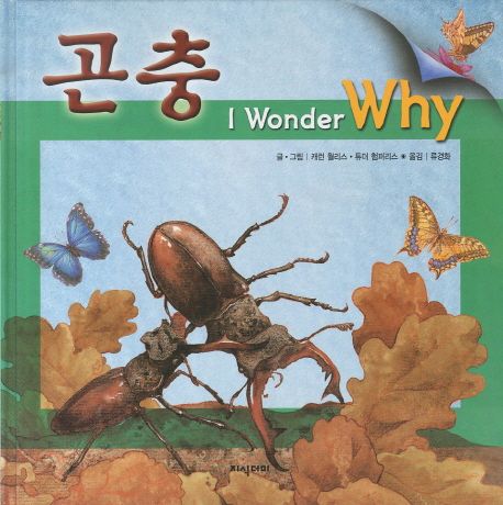 9788971243459