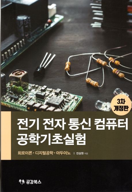9791186898536