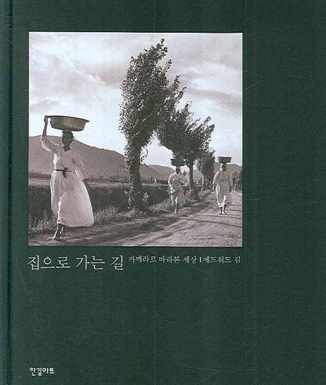 신착자료 : 배다리도서관 배다리도서관