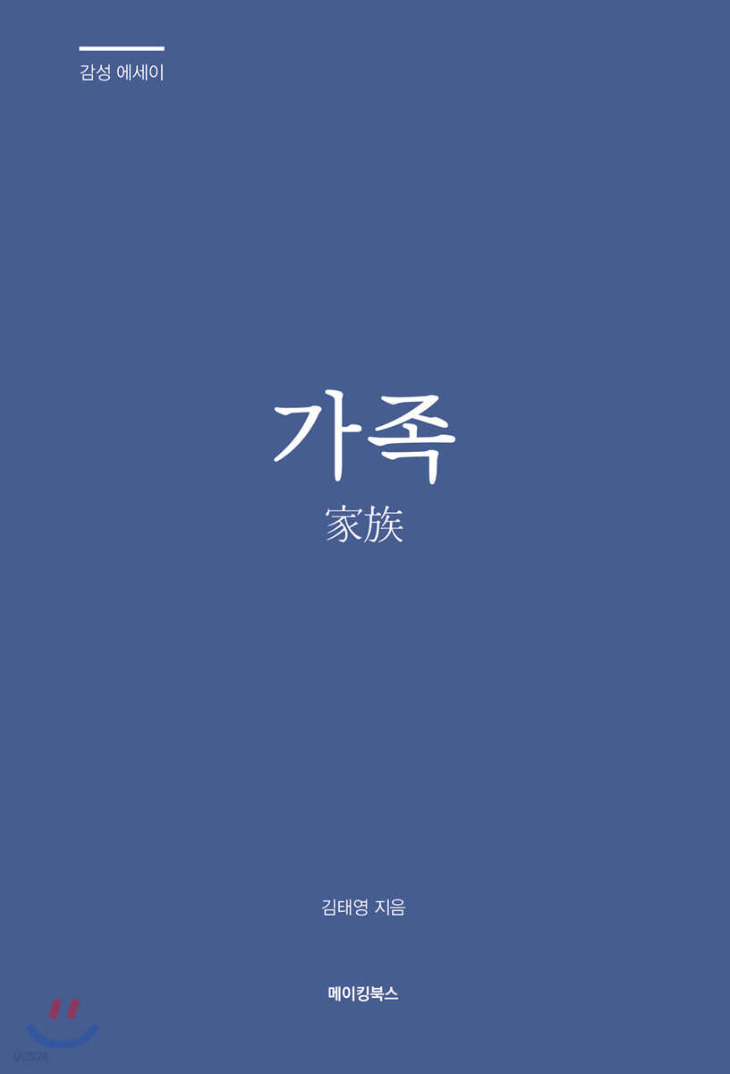 9791191014143