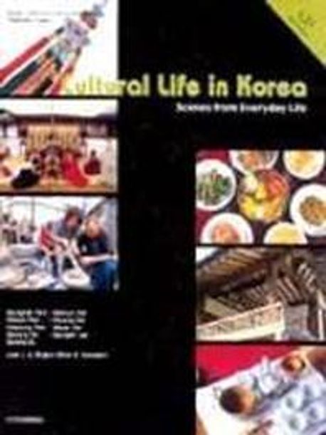 Cultural life in Korea : scenes from everyday life