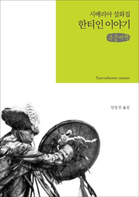 9791128831713
