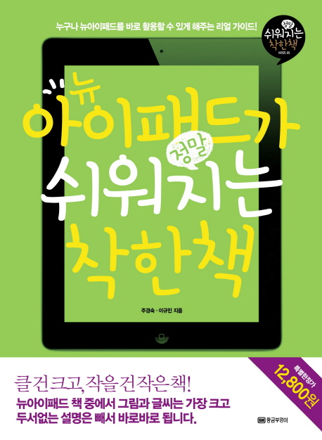 9788960303195