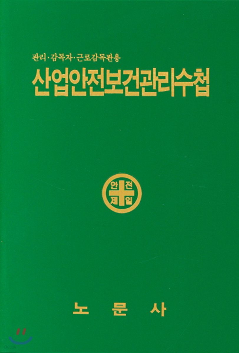 9791186648230