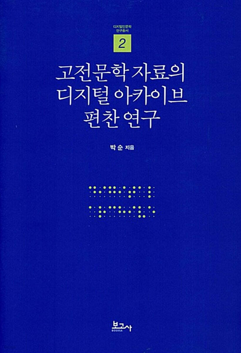 9791155164556