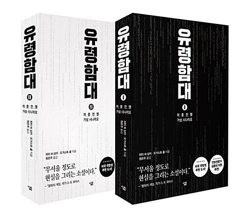 9788952239006