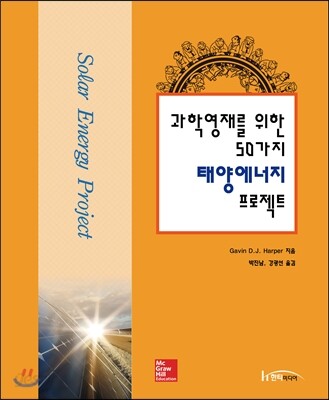 9788964211601