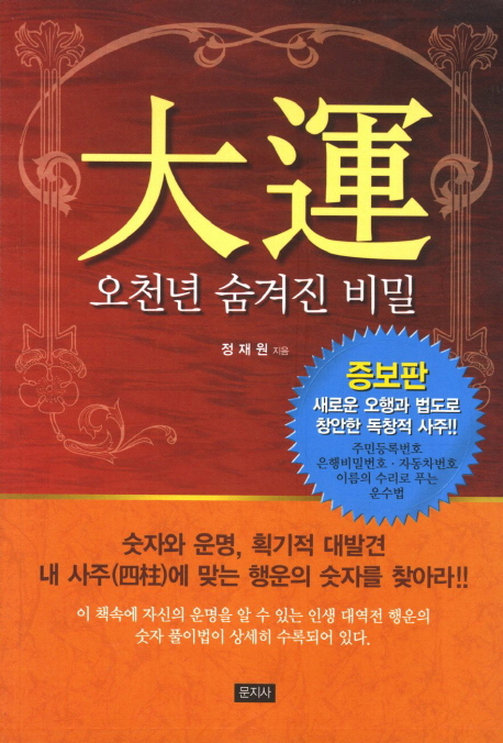 주제별자료 : 매봉작은도서관 매봉작은도서관