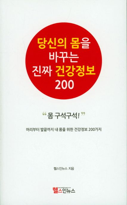 9791196314408