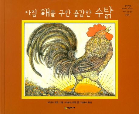 로벨 이미지