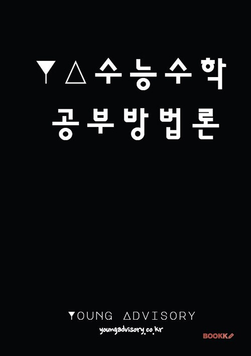 9791137240407