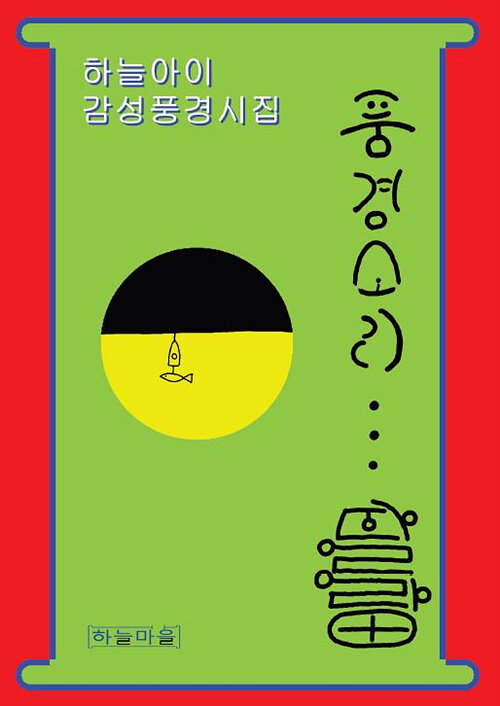 9791197785917