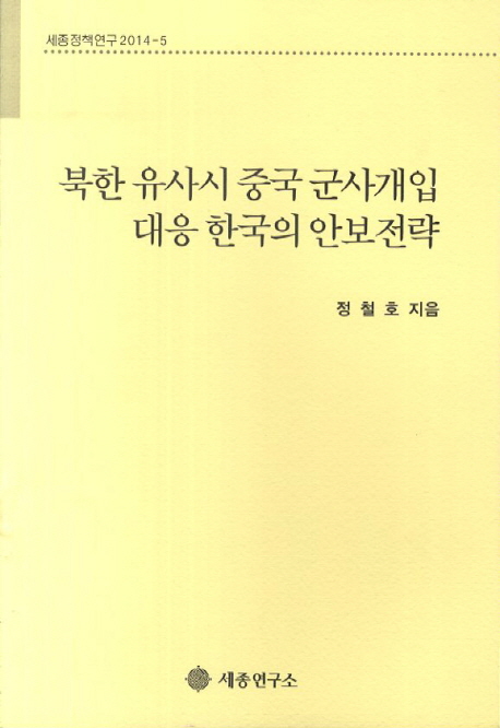 9788974297145