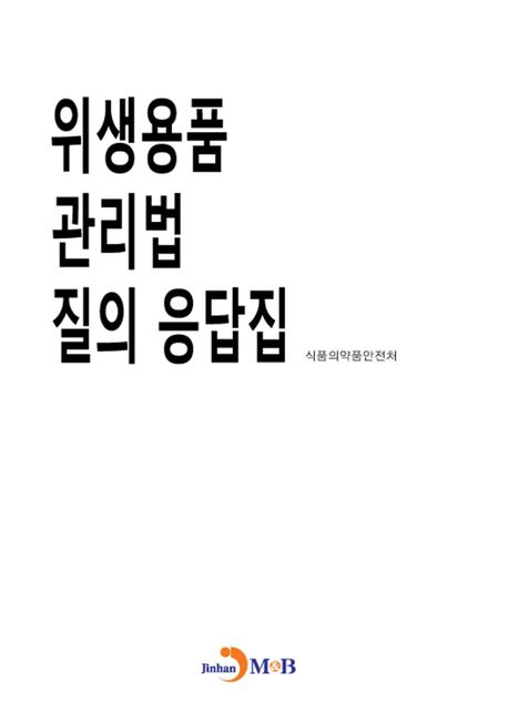 9791129024961