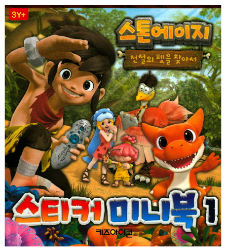 8809226728789