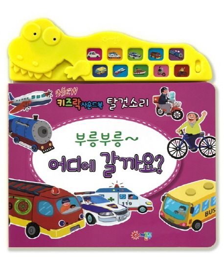 신착자료 : 지산초록도서관 지산초록도서관