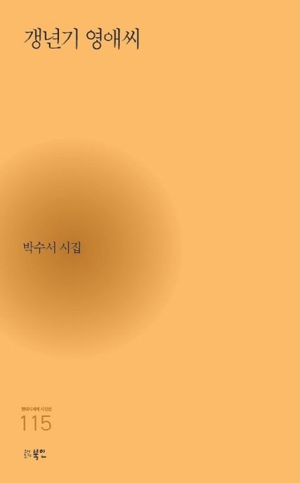 9791165121150