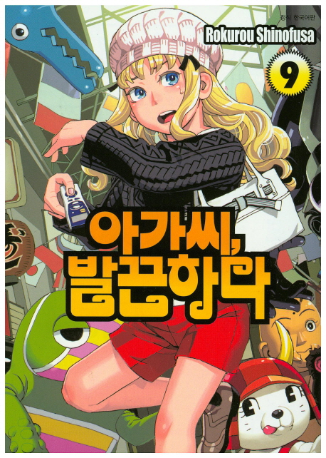 9788926342145