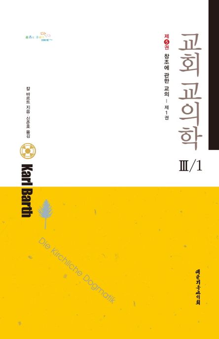 9788951118272